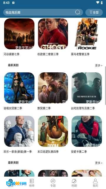 提莫影院直装版图3