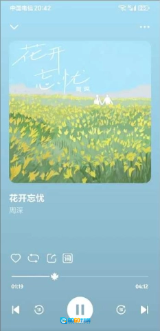 融乐music手机版图4