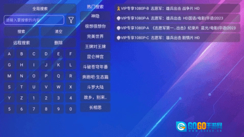 月光宝盒MaX官方正版图1