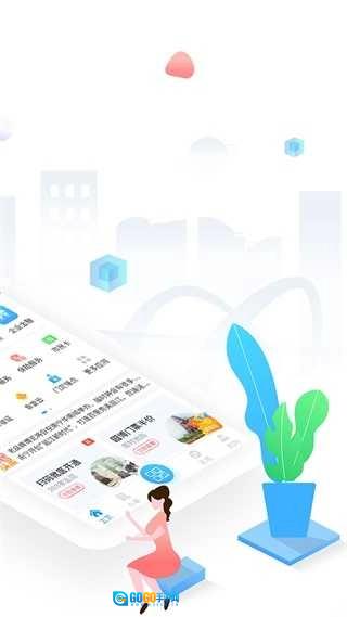 爱南宁安卓版图2