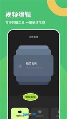 悬浮口播提词器手机正版图3