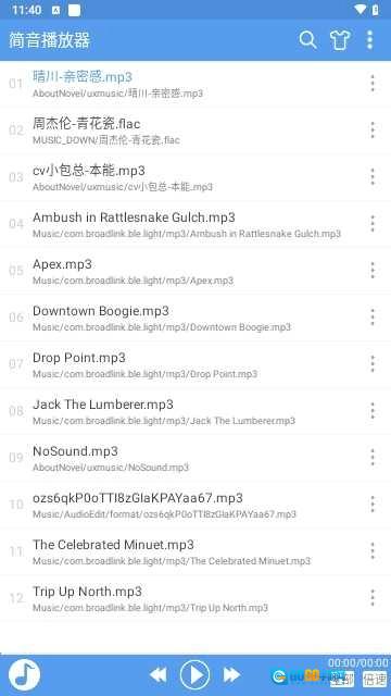 简音播放器手机正版图3