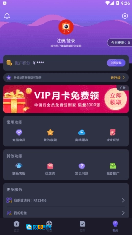 外星人视频手机版图7