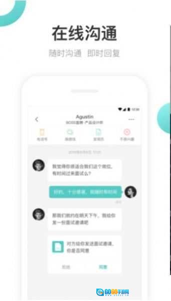 刷活官方最新版图3