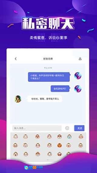 小白语音免费版图4