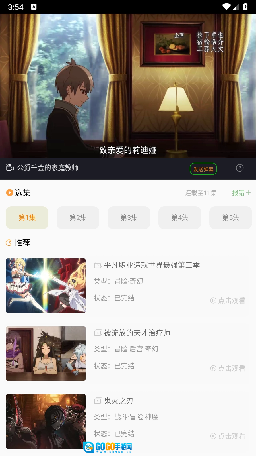 漫岛次元最新版图3
