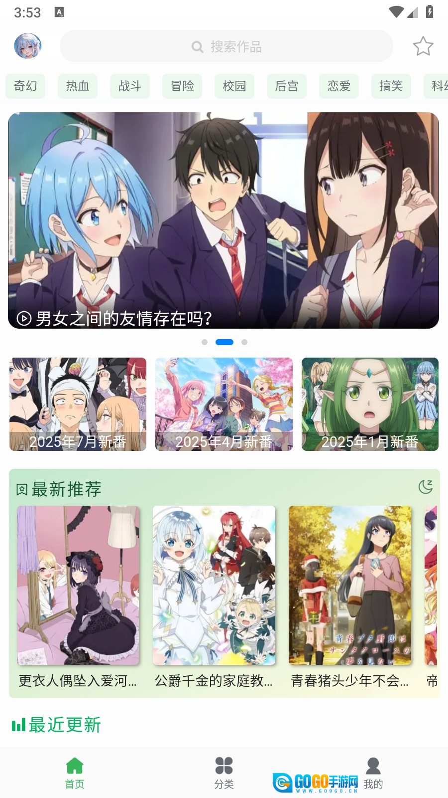 漫岛次元最新版图1