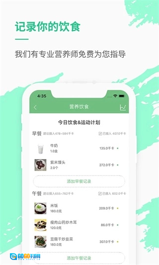 乐福能量云最新免费版图5