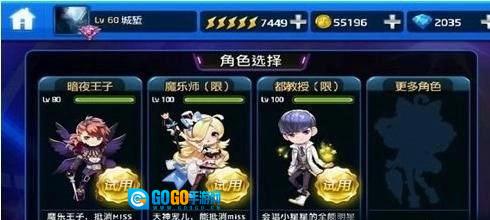 节奏大师自制版图2