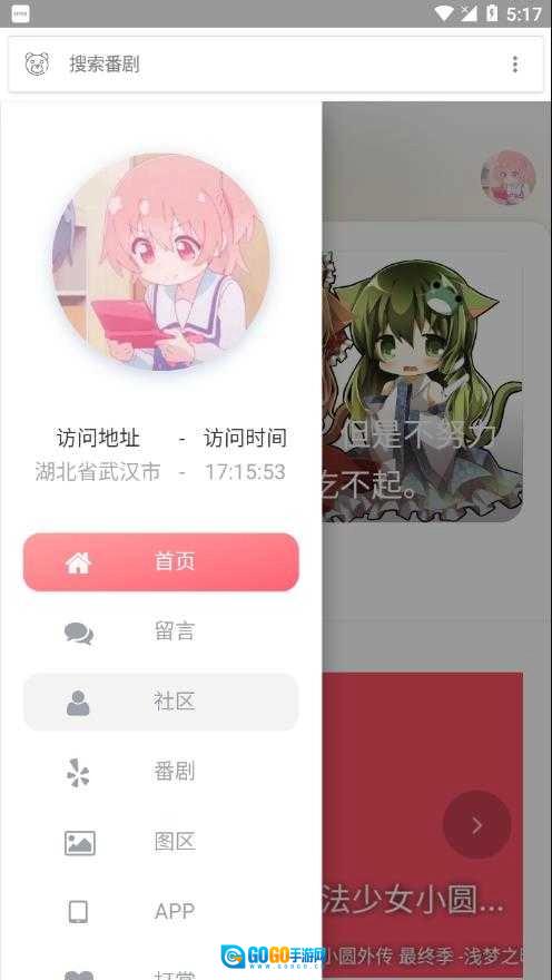 呲哩呲哩手机免费版图1