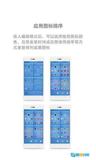 SmartisanOS汉化版图1