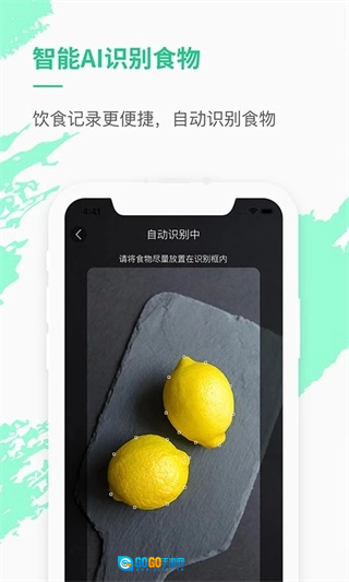 乐福能量云最新免费版图2