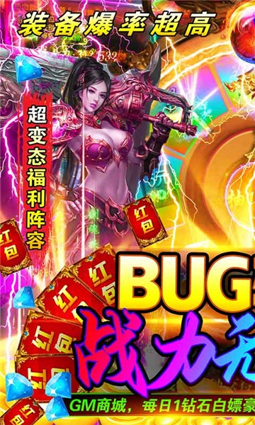 冒险之门手机最新版图1