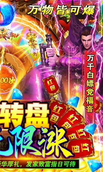 冒险之门手机最新版图2