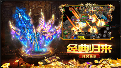 战地冲突传奇手游版图1