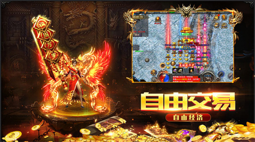 战地冲突传奇手游版图3