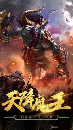 冰雪主宰手机正版图2