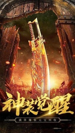 冰雪主宰手机正版图3