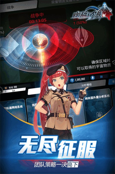 幽蓝边境直装版图1