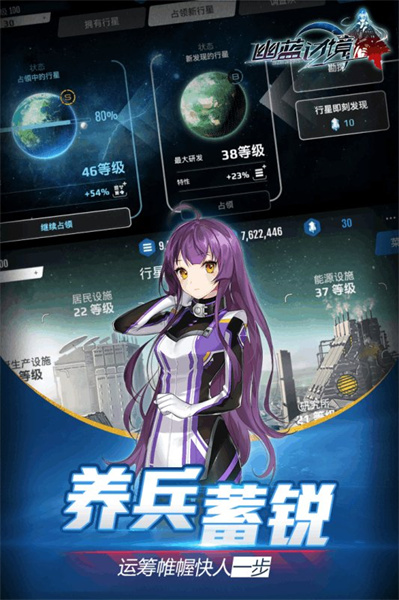 幽蓝边境直装版图3