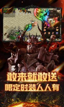 骷髅传奇贪玩版图3