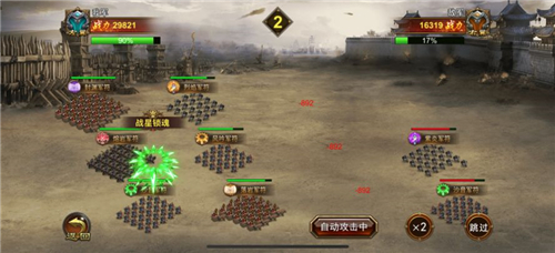 盛战归来传奇官方版图2