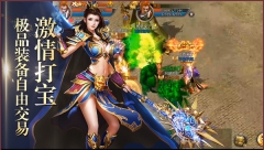 贪玩蓝月王者传奇游戏最新版图4