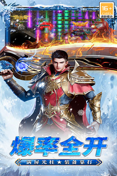 寒刃原版图1