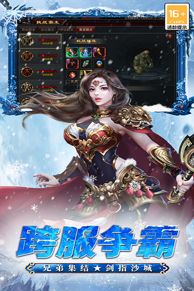 寒刃原版图3