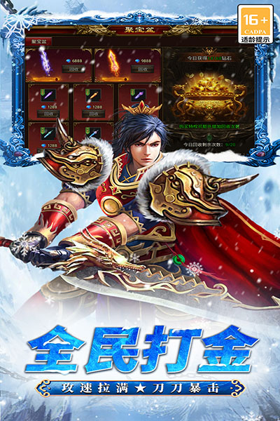 寒刃原版图4