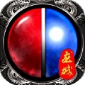 仗剑封魔直装游戏版 V1.0.15