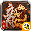 全新火龙攻速版 V1.1.0