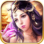 傲世霸主单机版 V1.01.00