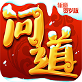 斩魔问道手游官网版 V1.0.0