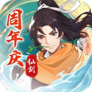 仙剑奇侠传新的开始安卓版