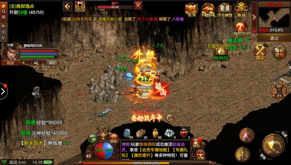 王者觉醒官网正版图2
