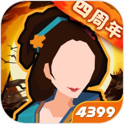 无悔华夏手机版
