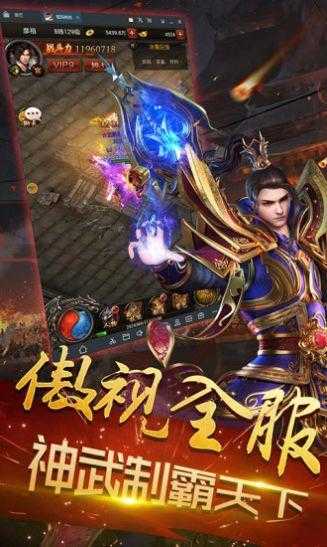 小鱼传奇沉默手游官网版图2