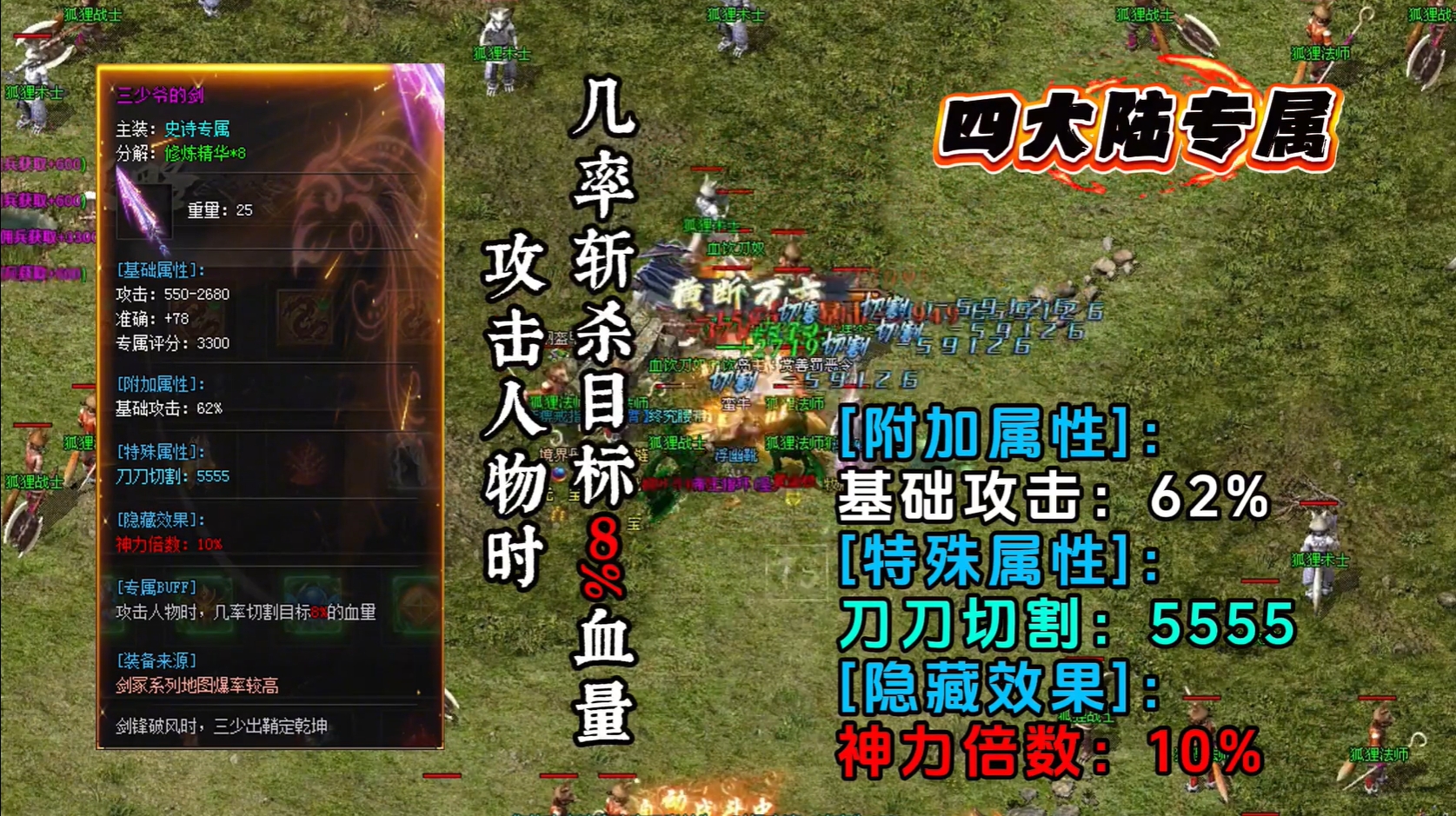 狗蛋沉默(3)