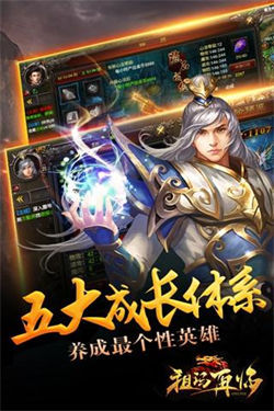 剑之怒火最新版图2