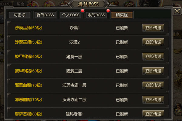骷髅打金服最新版图1