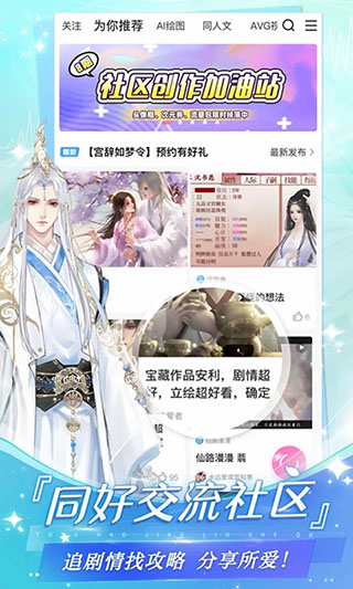 易次元编辑器(2)