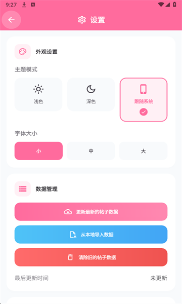 少侠游戏库(1)