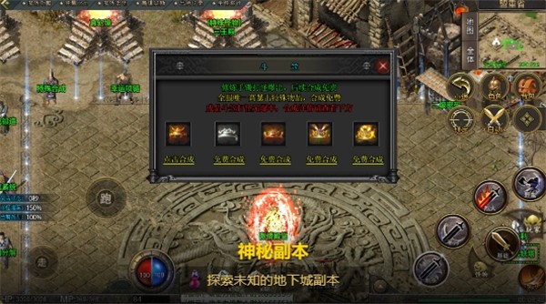 金蛇沉默传奇官方版(2)