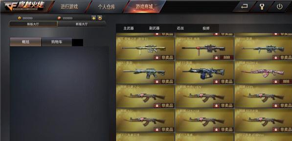 GZ穿越火线2026最新版图2