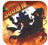 武圣三国手游