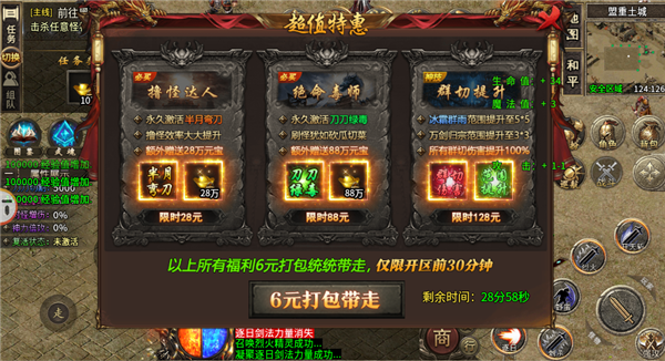 斗转武林之九幽大陆(2)