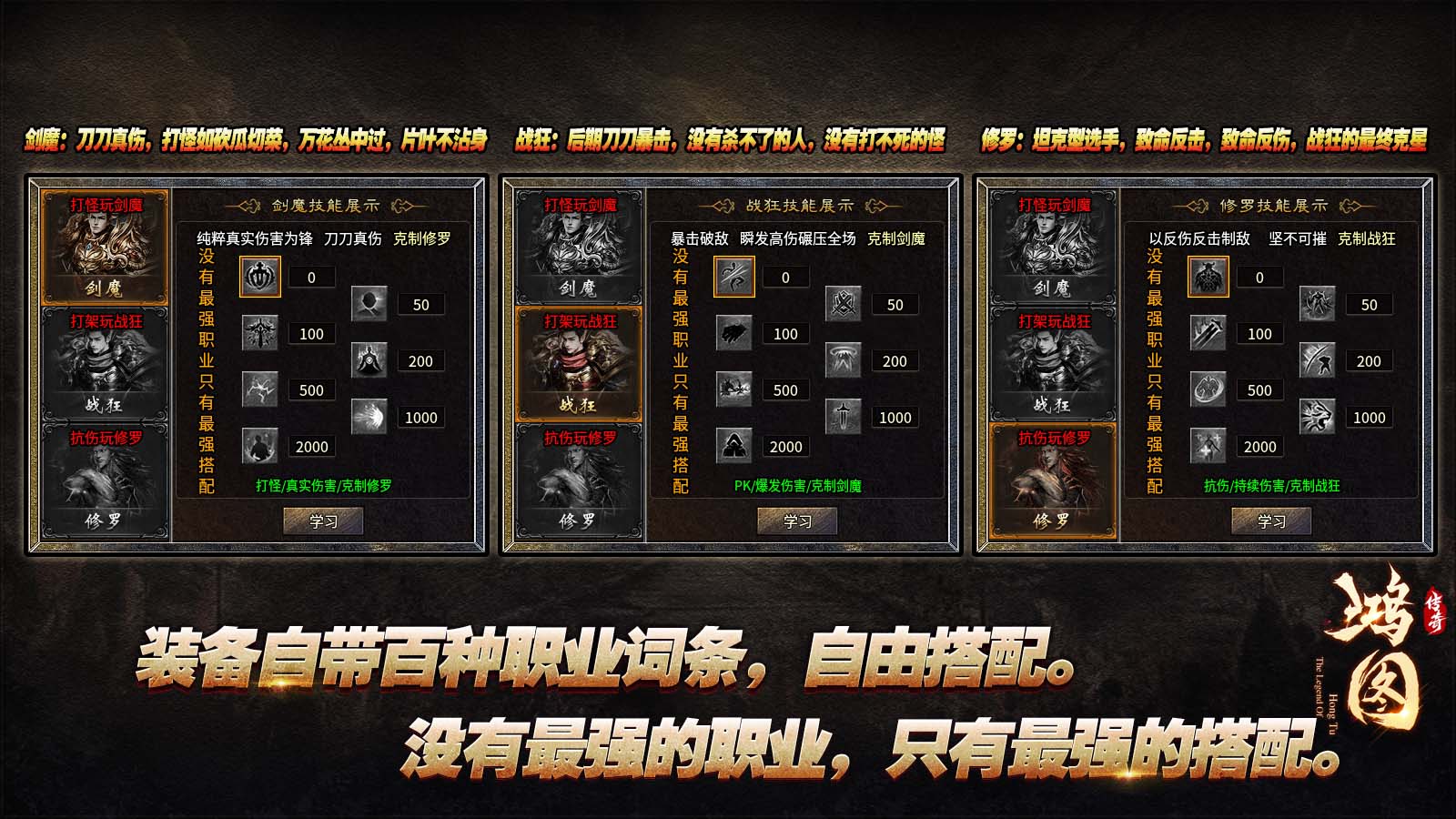 鸿图传奇(4)