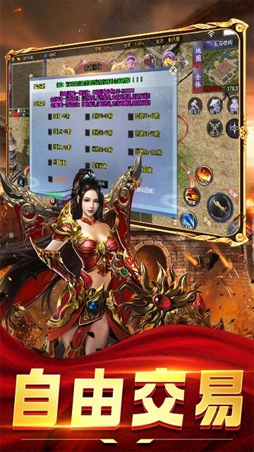 天魔单职业传奇图1