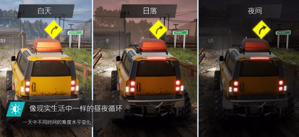 亡命威龙安卓版图3
